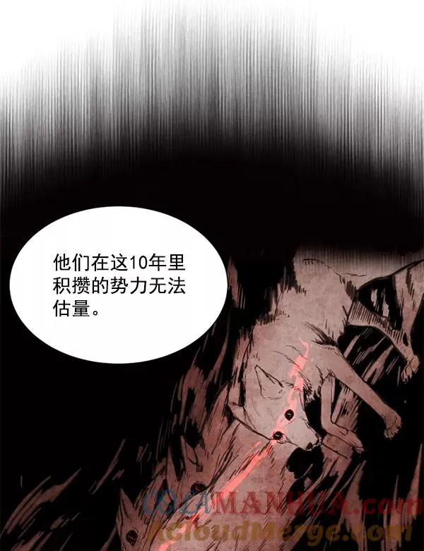 第7话 第77页