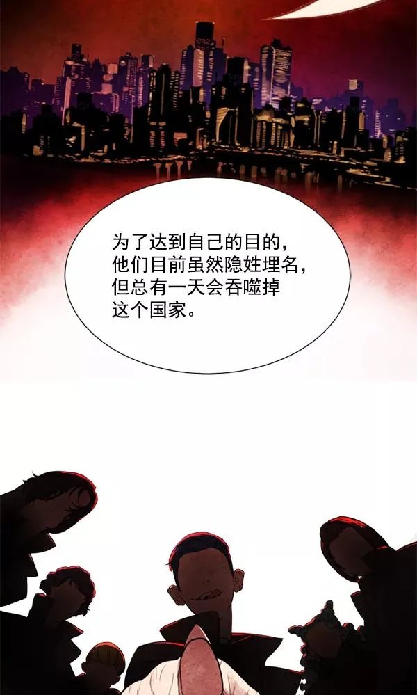 第7话 第79页