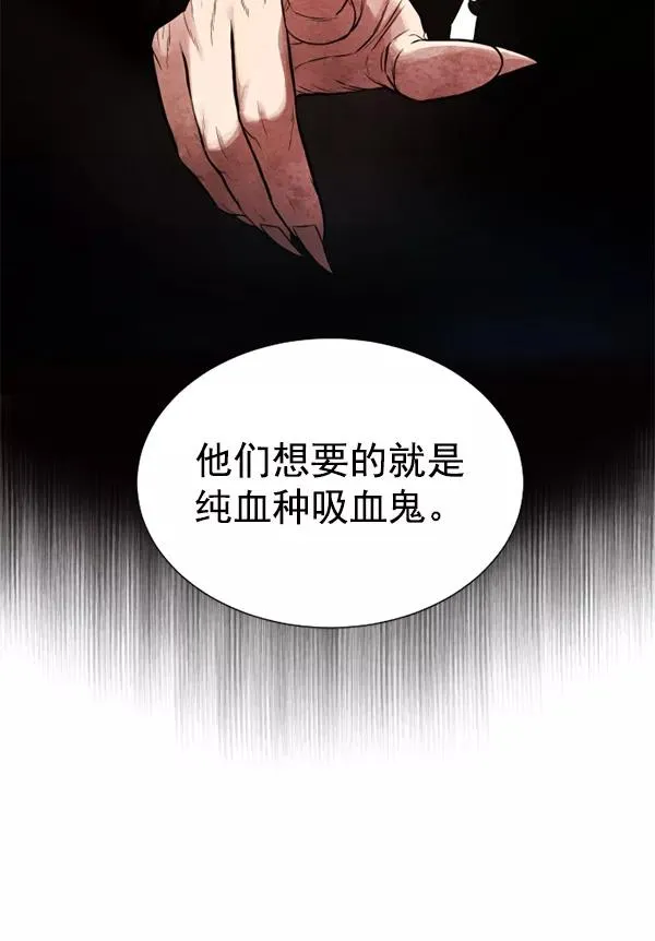 第7话 第80页