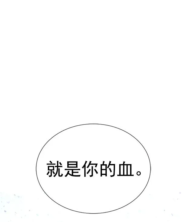 第7话 第82页