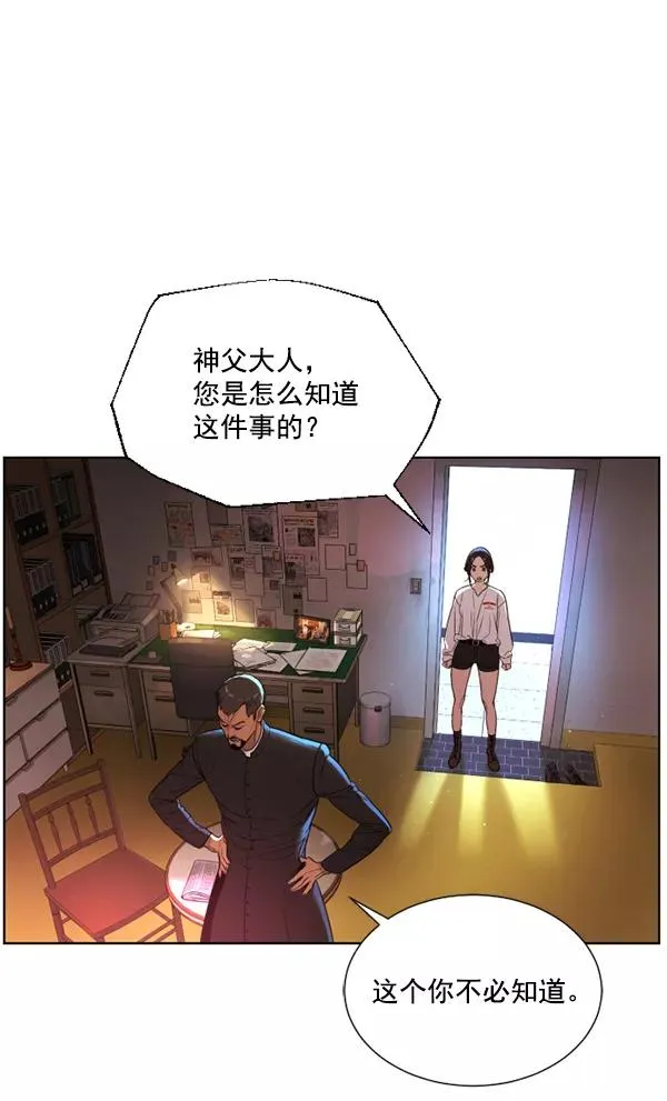 第7话 第84页