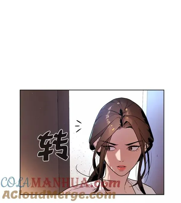 第7话 第85页