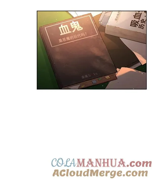 第7话 第89页