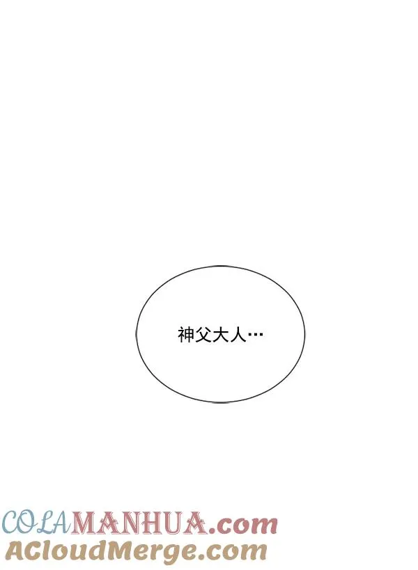 第7话 第93页
