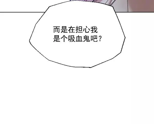 第7话 第96页