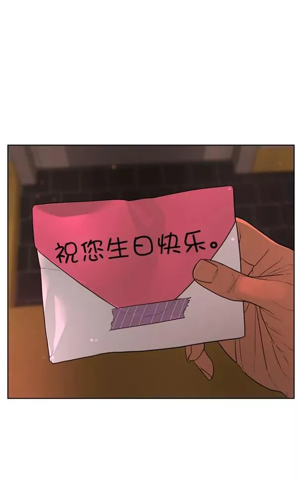 第7话 第102页