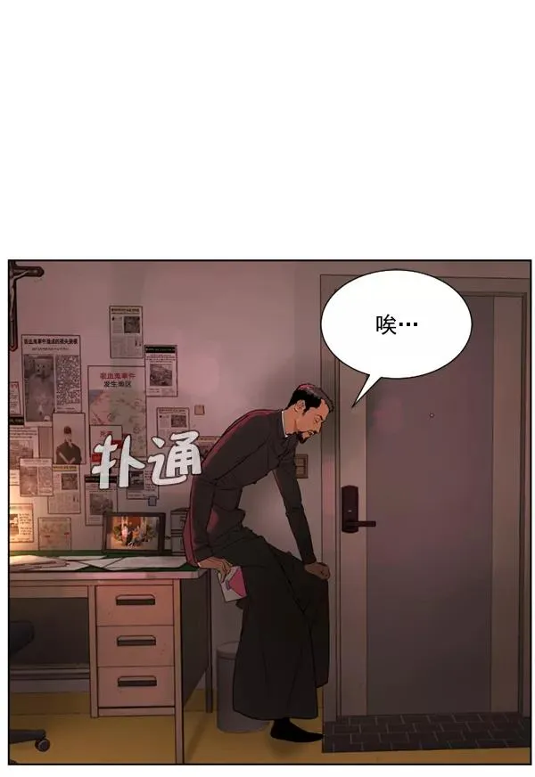 第7话 第103页