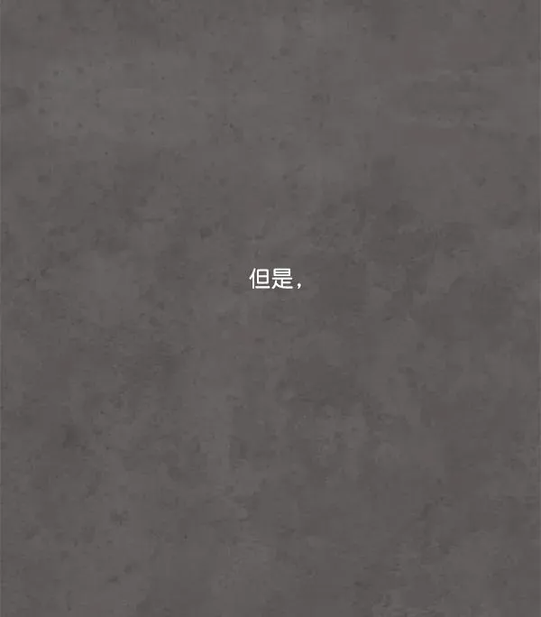 第7话 第110页