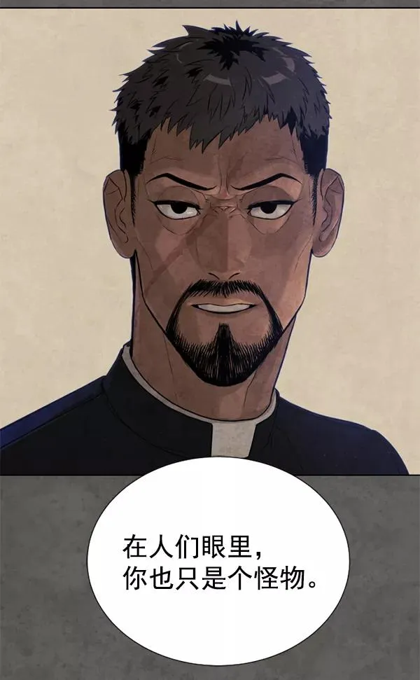 第7话 第111页