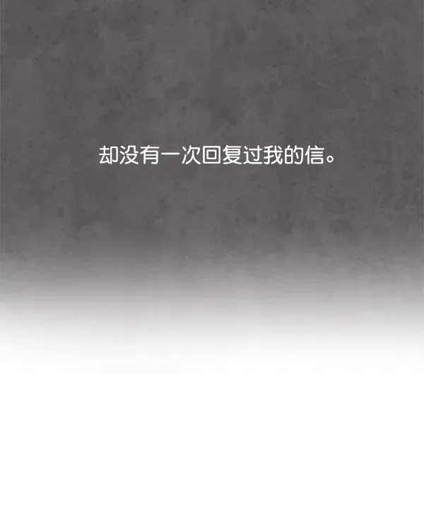 第7话 第112页