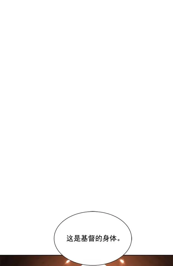 第7话 第115页