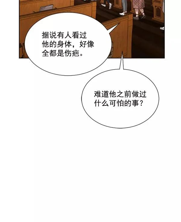 第7话 第120页