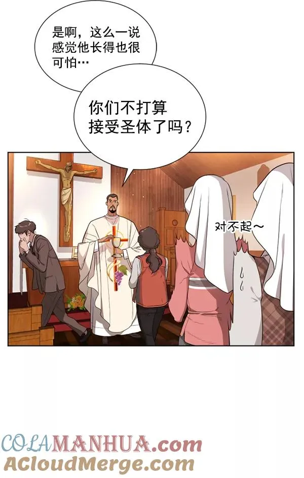 第7话 第121页