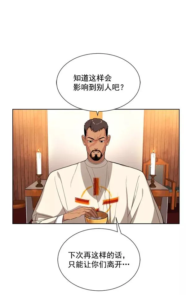 第7话 第122页