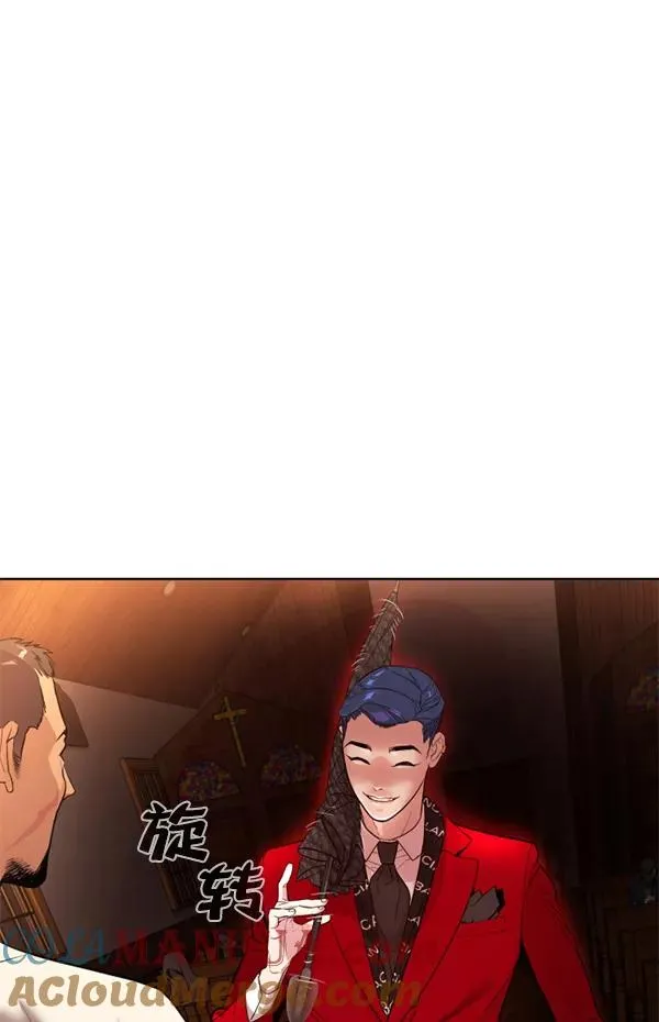 第7话 第125页