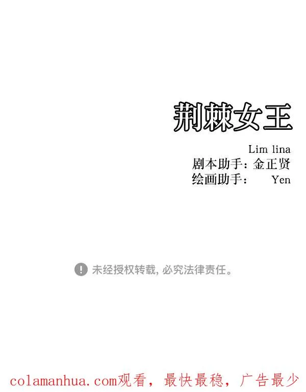 第7话 第127页