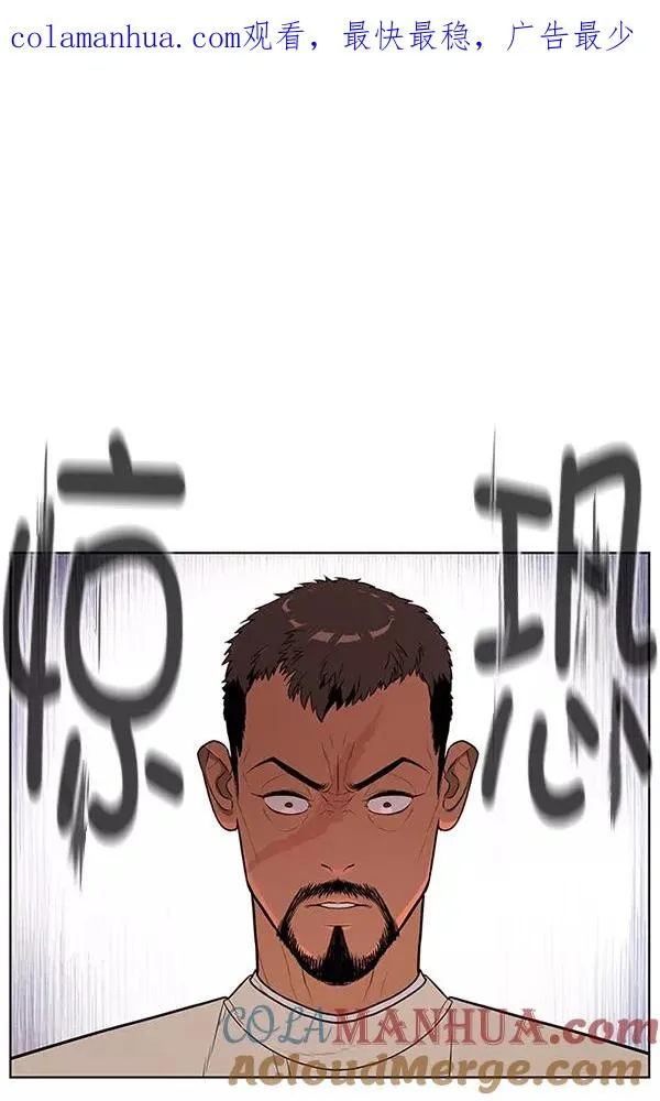 第8话 第1页