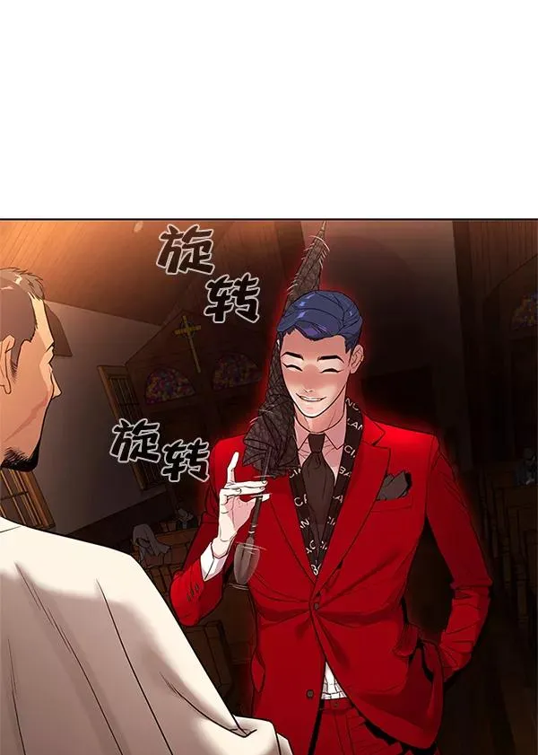 第8话 第4页