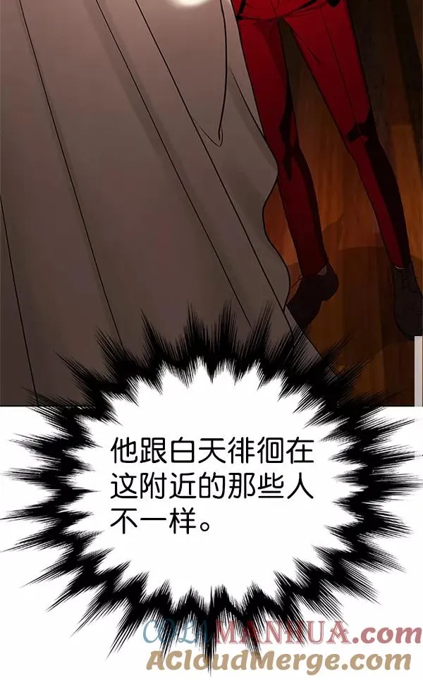 第8话 第5页
