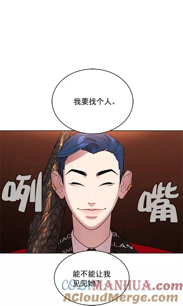 第8话 第9页