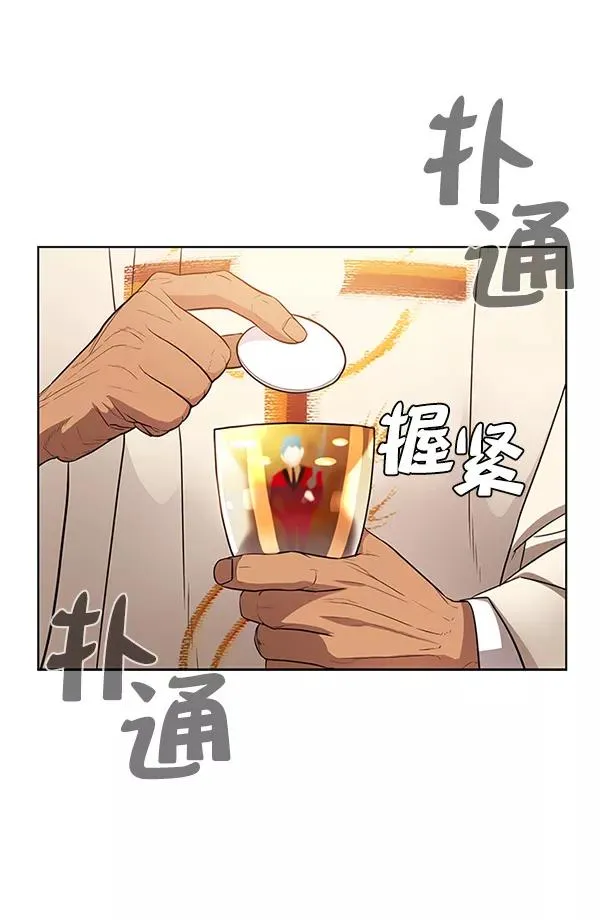 第8话 第10页