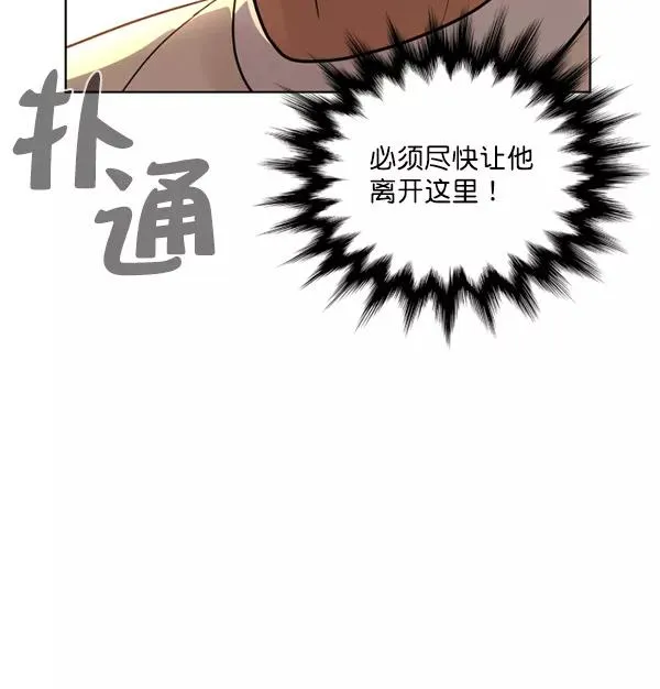 第8话 第12页
