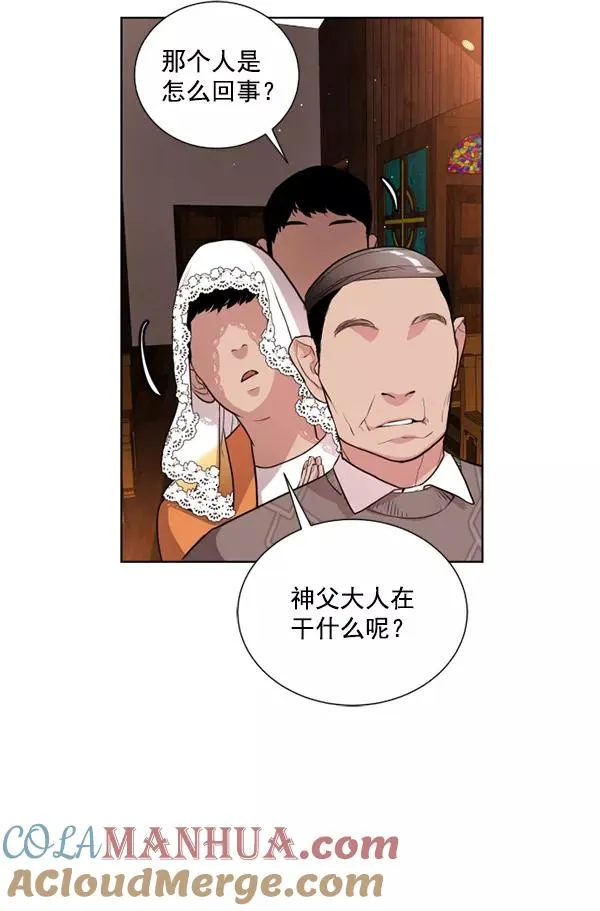 第8话 第13页