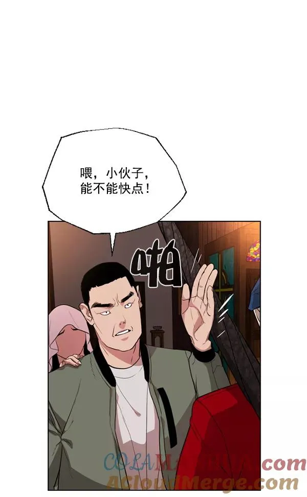 第8话 第17页