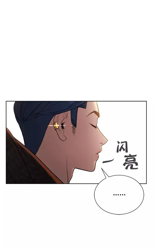 第8话 第18页