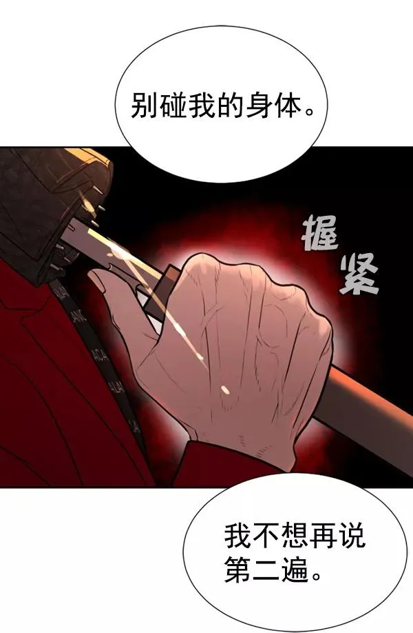 第8话 第19页