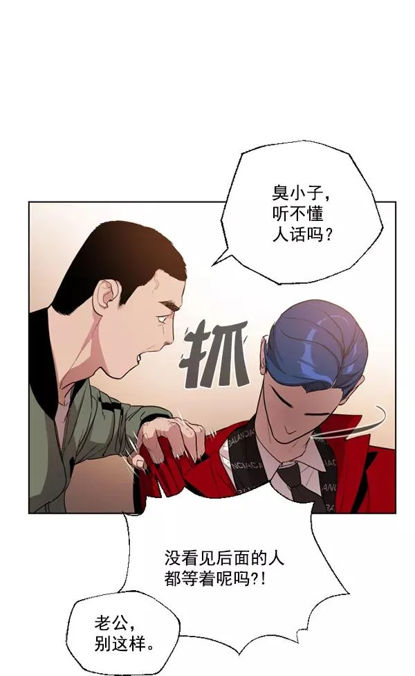 第8话 第24页