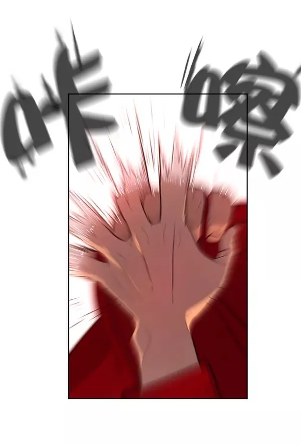 第8话 第27页