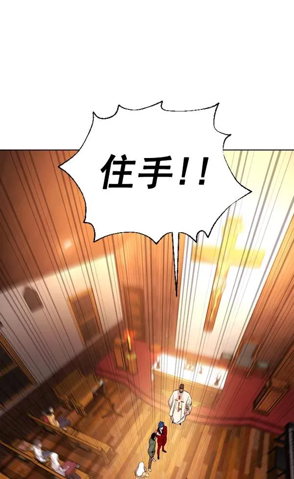 第8话 第28页
