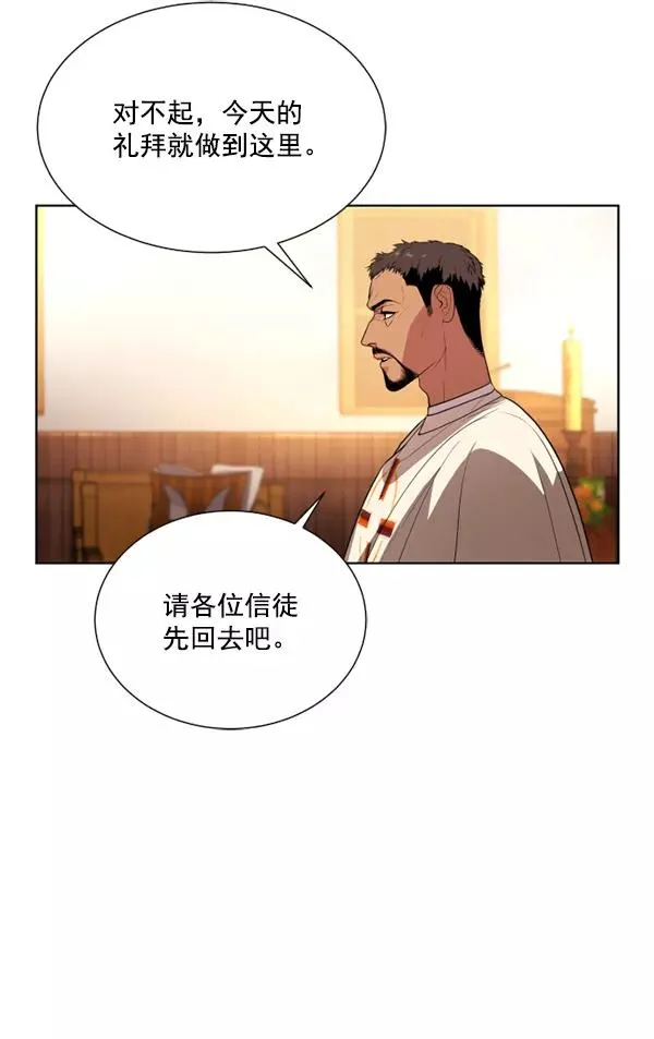 第8话 第32页