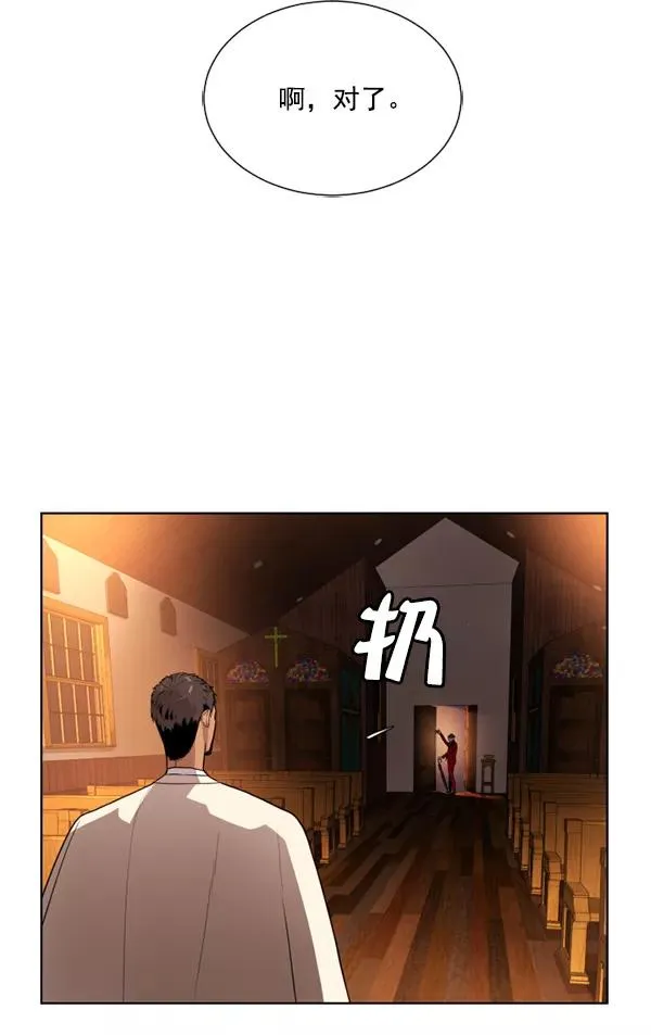 第8话 第35页