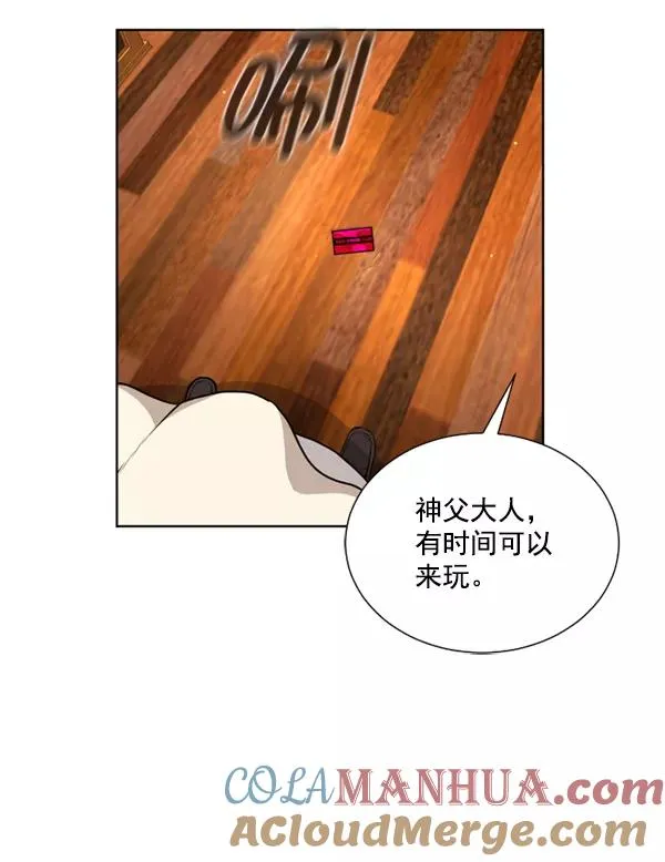 第8话 第37页