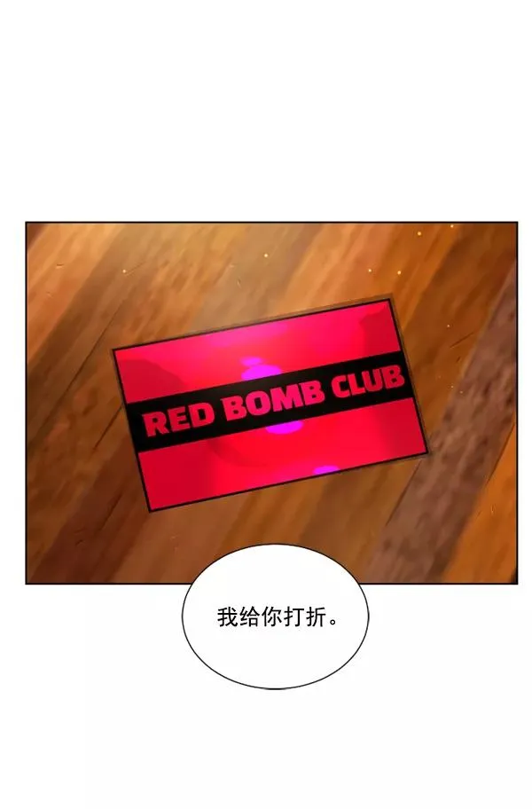 第8话 第38页