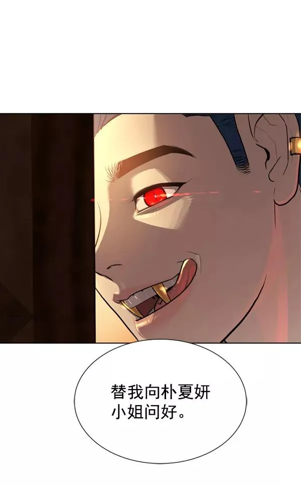 第8话 第39页