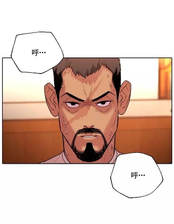 第8话 第42页