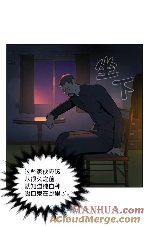 第8话 第45页