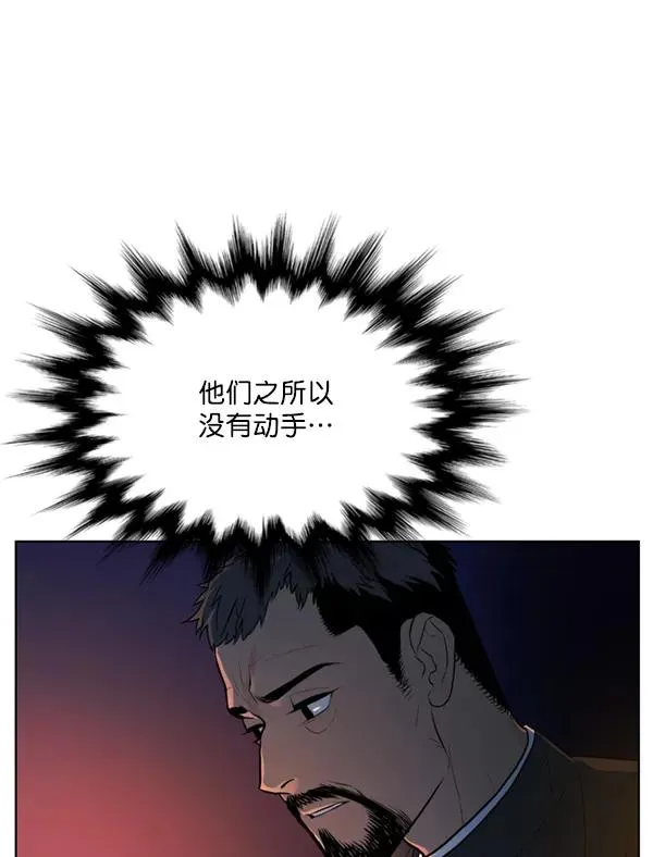 第8话 第46页