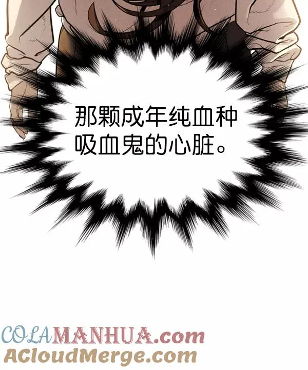 第8话 第49页