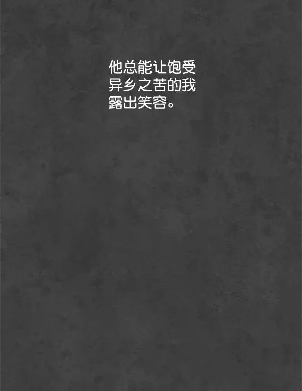 第8话 第58页