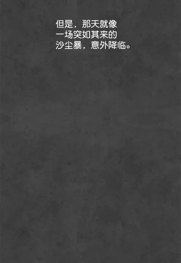 第8话 第59页