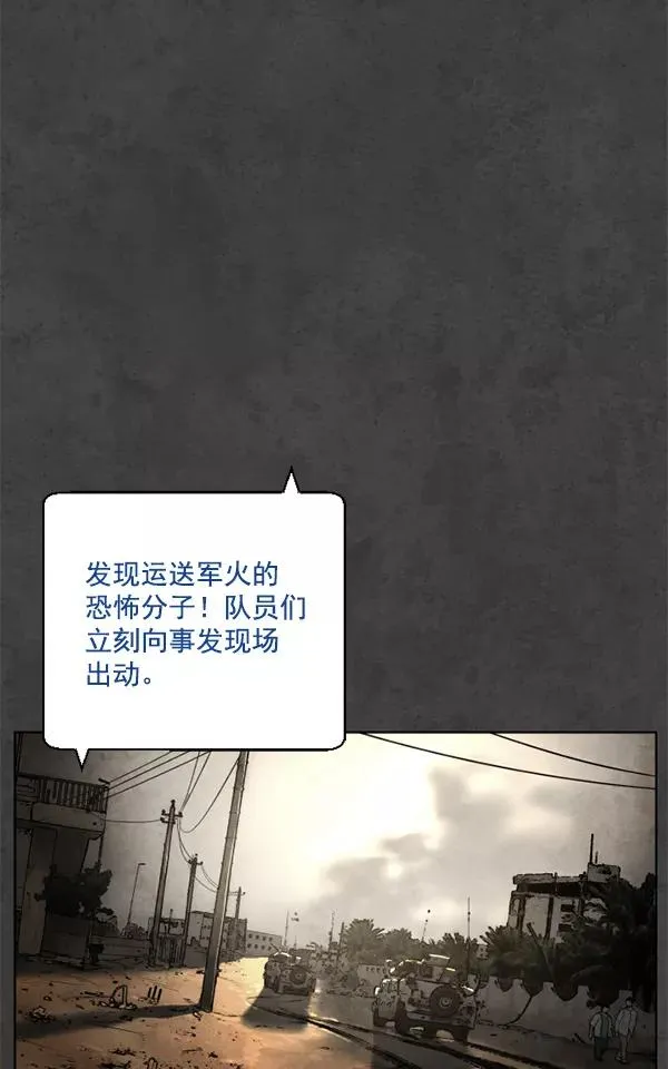 第8话 第60页