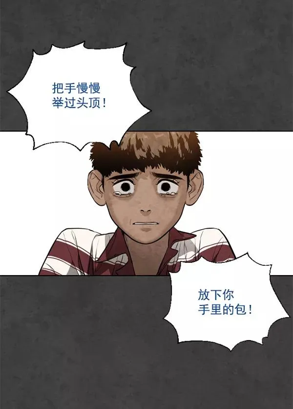 第8话 第64页