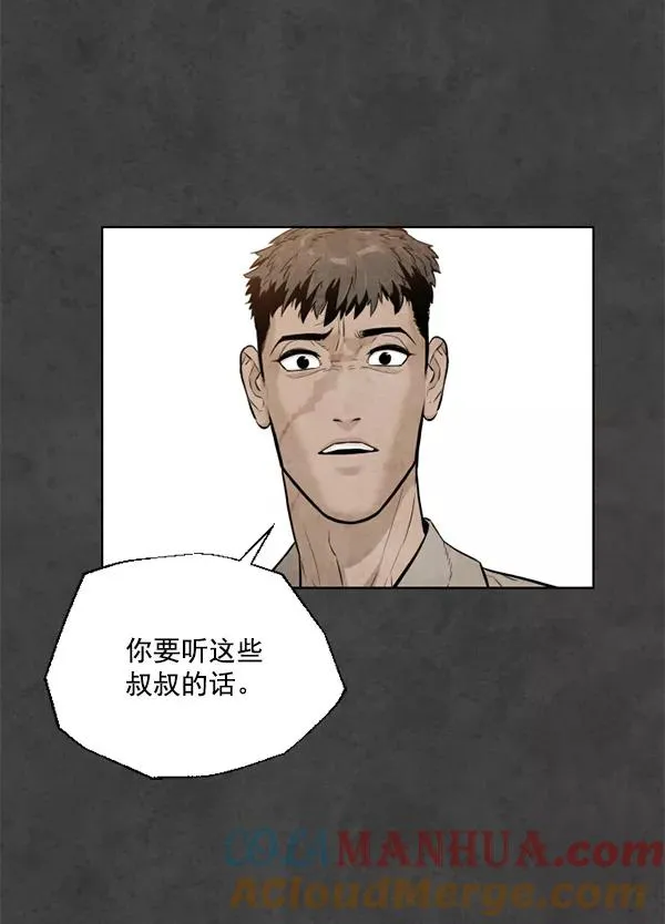 第8话 第65页