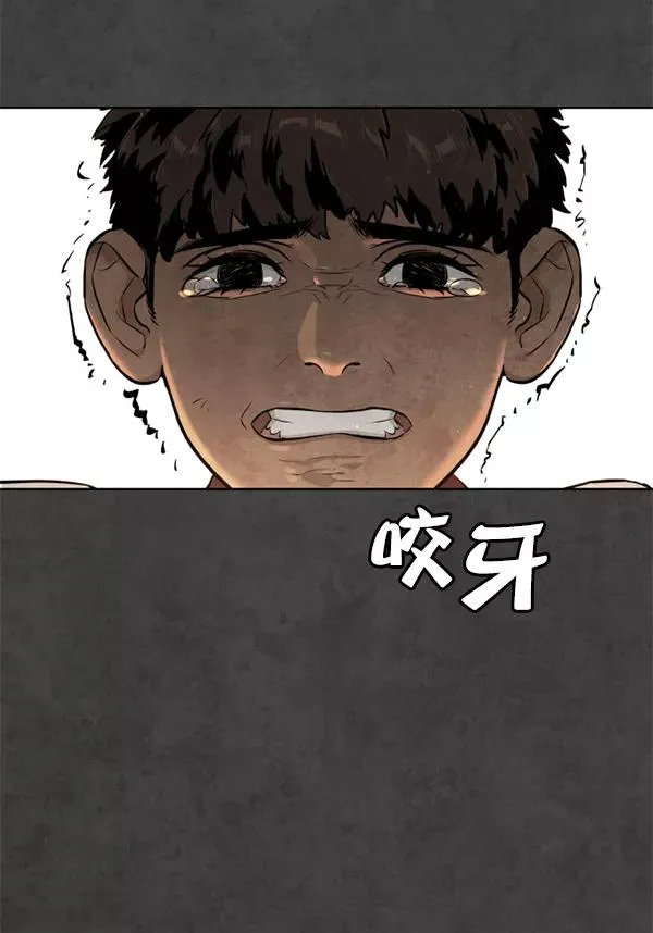 第8话 第66页