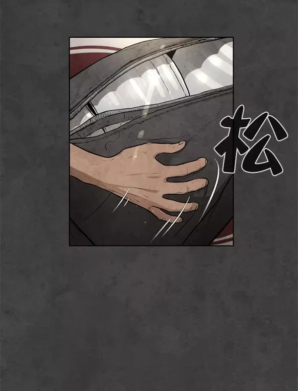 第8话 第67页