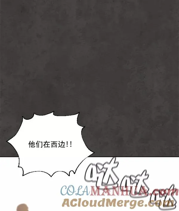 第8话 第69页